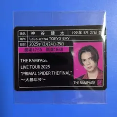 2025年最新】the rampage 神谷健太の人気アイテム - メルカリ