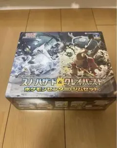 未開封シュリンク付きスノーハザード&クレイバーストポケモンセンタージムセット