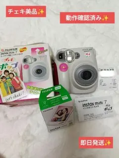 FUJIFILM instax mini 7 チェキポップ 本体+フィルム9枚付