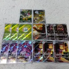 ムニキスゼロ　ARまとめ売り　14枚