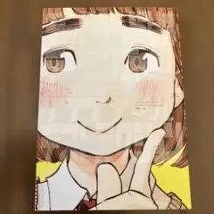 Item thumbnail for item 9db2c9c2-da59-4735-8f8b-911f1dabe2cf