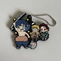 鬼滅の刃 バディコレ ラバーマスコット 竈門炭治郎 嘴平伊之助 我妻善逸