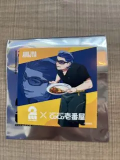 Item thumbnail for item 7b692b59-78e9-4015-ad81-38813f67b370