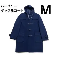 Burberry バーバリー　ネイビー ダッフルコート　英国製