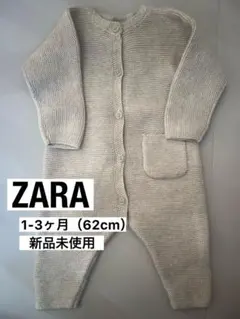 ロンパース セットアップ