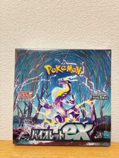 2026年最新】バイオレットex box シュリンク付きの人気アイテム - メルカリ