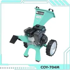 共立 自走式ウッドチッパー粉砕機 HK-720D1(引き取り限定) 共立 自走式ウッドチッパー粉砕機 HK-720D1(引き取り限定) - メルカリ