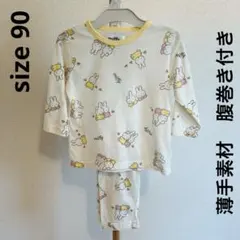ミッフィー パジャマ 90cm イエロー　腹巻き付き　薄手　長袖長ズボン　美品