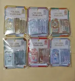 クーリア　グラスパーラー　シール　6種類コンプ　セット