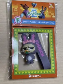 ズートピア2 フィニック ラバーキーホルダー