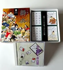 햐쿠닌 잇슈 세트 (CD 포함)