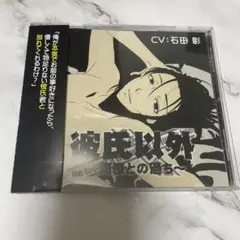 2026年最新】沢田研二 愛まで待てないの人気アイテム - メルカリ