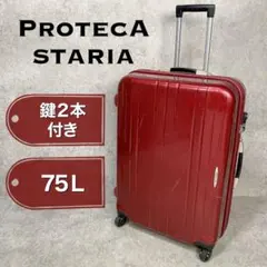 2026年最新】ProtecA カラー：レッド系 メンズ キャリーケースの人気