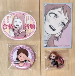ヒロアカ ベースヤードトーキョー 麗日お茶子 缶バッジ - メルカリ