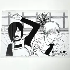 Item thumbnail for item c892b92c-130e-48b4-921d-fbe9a68e0b6e