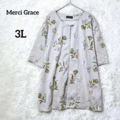 Merci Grace メルシーグラース 花柄 チュニック ブラウス 『3L』のサムネイル