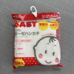 SUZURAN スズラン ベビー ガーゼハンカチ 10枚 新品未開封　赤ちゃんのサムネイル