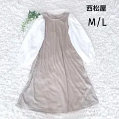 マタニティ ワンピース M L パフスリーブ 西松屋 とろみ素材　グレージュのサムネイル