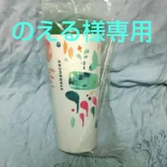 【のえる様専用】STARBUCKS タンブラー＋ ボトルサンタズ＋手ぬぐい