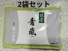 2026年最新】青嵐 抹茶の人気アイテム - メルカリ