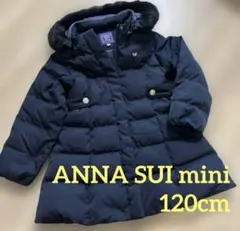 アナスイミニ 120 ダウンコート アウター