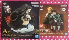 鬼滅の刃　一番くじ　繋いだ軌跡　フィギュア　2点セット