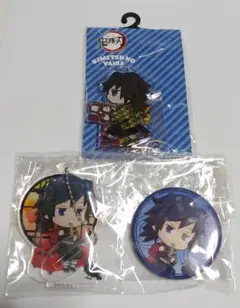 鬼滅の刃　とじコレ　アベイル　冨岡義勇