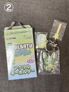 TXT プルバトゥPPULBATU エニマイくじE賞アクキー ファンチュン