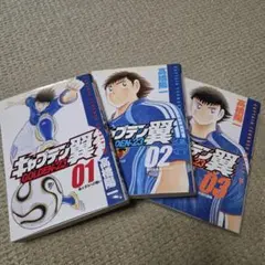 初版発行〉キャプテン翼GOLDEN-23 1巻2巻 高橋陽一 - メルカリ