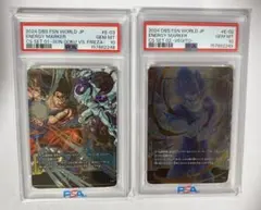 PSA10 最高評価 ゾロ十郎 サンジ SP パラレル 2枚セット ワンピカード PSA10 最高評価 ゾロ十郎 サンジ SP パラレル 2枚セット ワンピカード