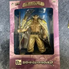 一番くじ ワンピース B賞 エドワード・ニューゲート フィギュア