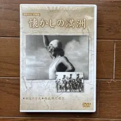 完品】三島由紀夫 憂国 DVD 2枚組 解説書付きなど、封入特典付き