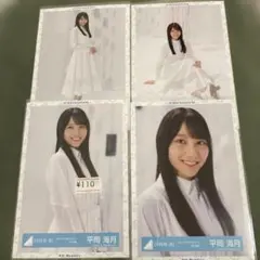 日向坂46 平岡海月 生写真 セミコンプ - メルカリ