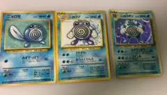 ニョロボン ★ 第1弾拡張パック ポケモンカード 旧裏 おまけつき