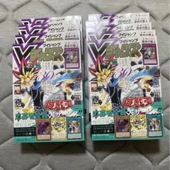 Vジャンプ 2026年7月特大号 付録カード＆デジタルコード未開封 - メルカリ