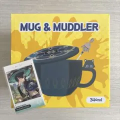 原神/放浪者/メガコーヒー/マグカップ/特典/韓国/カップ 原神 韓国 MGCコーヒーコラボ 放浪者 コップ 珈琲 特典 公式正規品