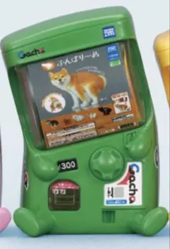 肩ズンFig・ ガチャマシン