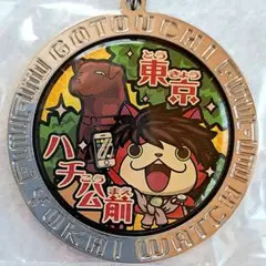東京限定 ハチ公前　ジバニャン キーホルダー 妖怪ウォッチ