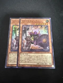2025年最新】遊戯王 ドドドドウォリアーの人気アイテム - メルカリ