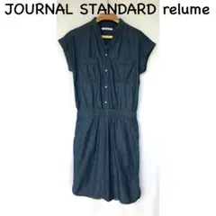 JOURNAL STANDARD relume デニムワンピースのサムネイル