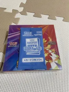 ポケモンカード　熱風のアリーナ　プロモ付き 新品未開封 シュリンク付き　1BOX