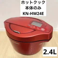 2025年最新】ホットクック hw24の人気アイテム - メルカリ