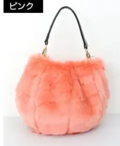 ファー バッグ ショルダーバッグ ハンド ふわもこ 2way ピンク