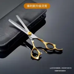 シルバーライン セニングシザー 消しゴムすきバサミ 7インチ - メルカリ