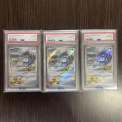【PSA10 3連番】ポケモンカード インフェルノX ポッチャマ ARのサムネイル