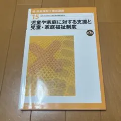 Item thumbnail for item 3093a867-7fcf-4805-b9e4-95d473a1ad4c