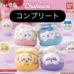 BANDAI ちいかわ　マカロン きゃらまかろん　カプセルトイ　コンプリート④