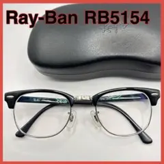 レイバン メガネ