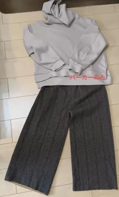 グレージュ フード付きパーカー