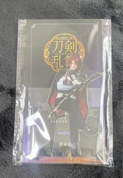 ミュージカル刀剣乱舞　刀ミュ 夜半 アクリルスタンド アクスタ 後家兼光